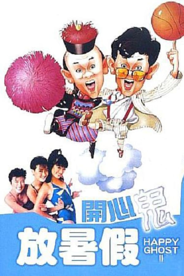 Cover of the movie Happy Ghost II