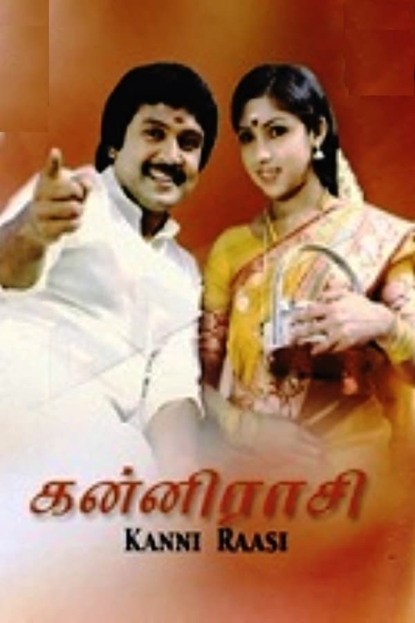 Cover of the movie Kanni Raasi