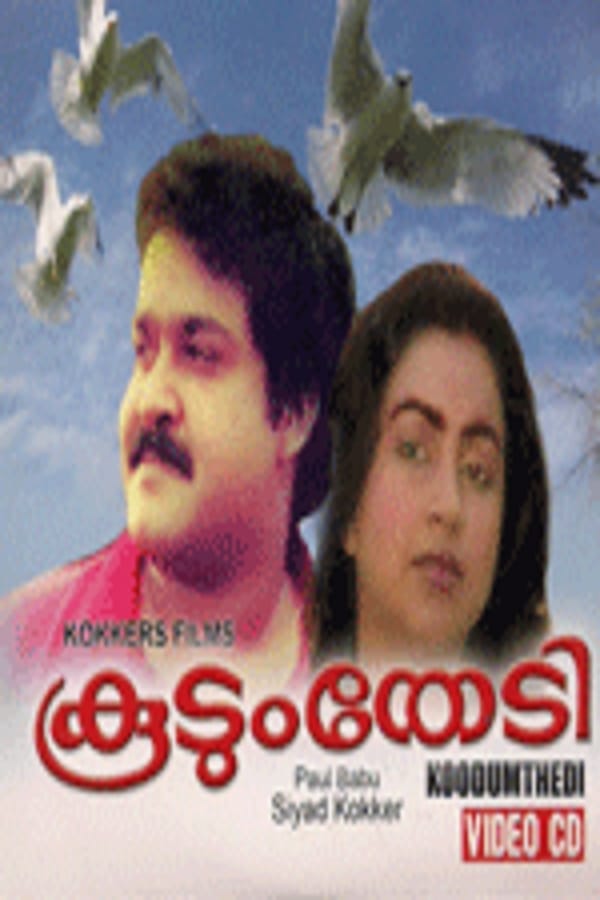 Cover of the movie Koodum Thedi