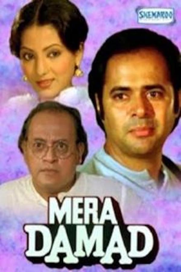 Cover of the movie Mera Damad