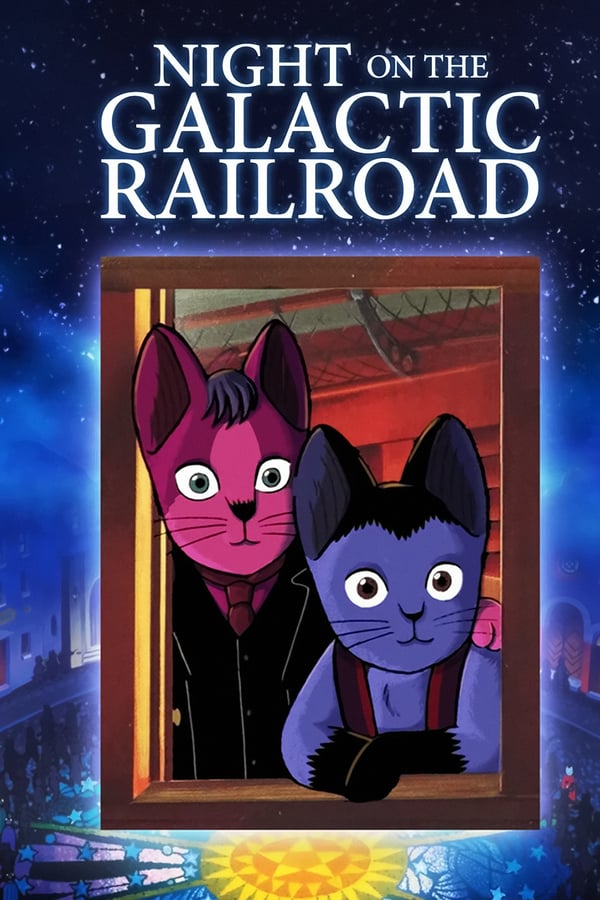 Cover of the movie Night on the Galactic Railroad
