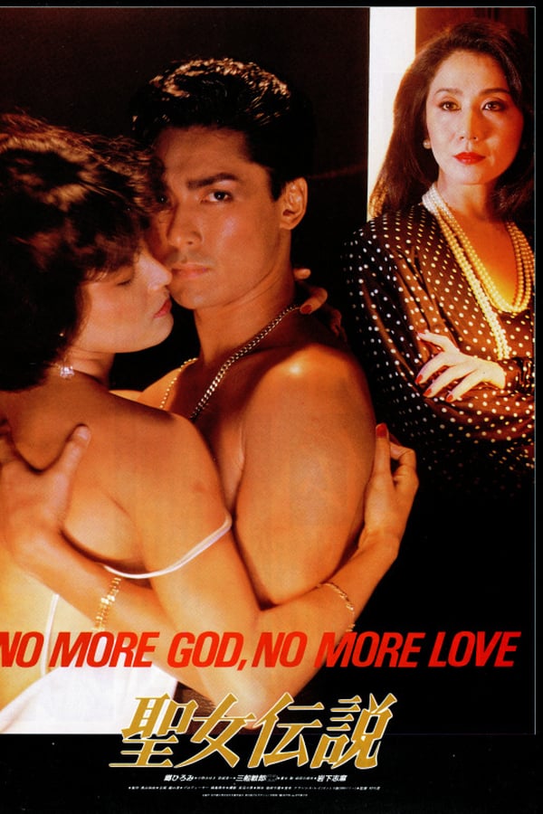 Cover of the movie No More God, No More Love