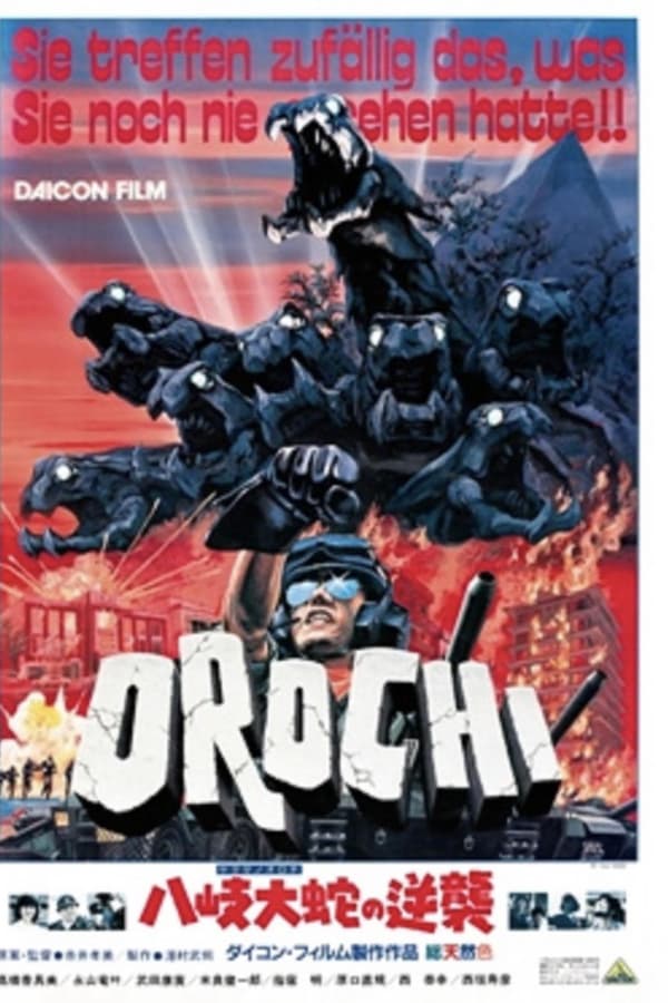 Cover of the movie Orochi Strikes Again