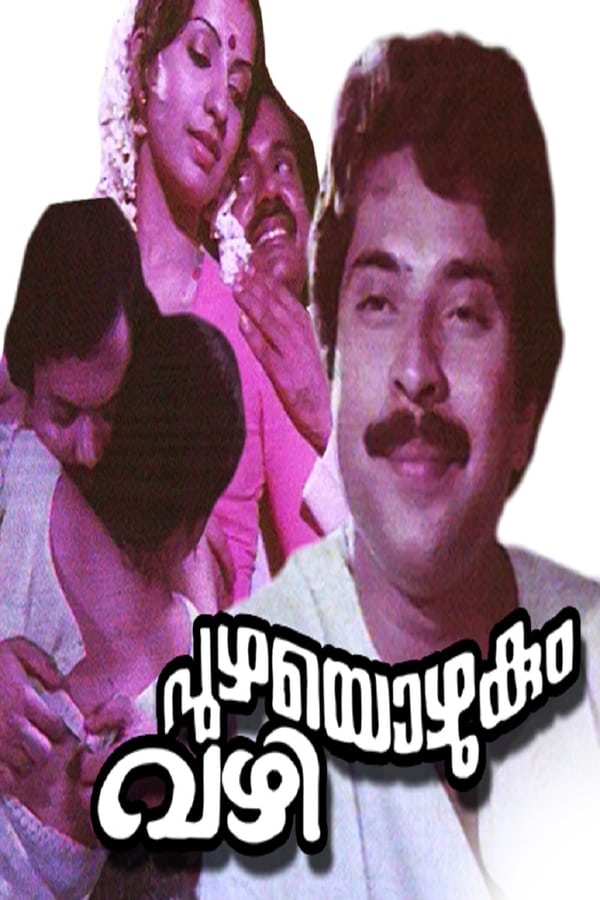 Cover of the movie Puzhayozhukum Vazhi