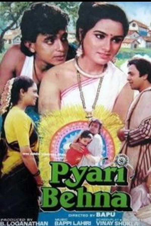 Cover of the movie Pyari Behna