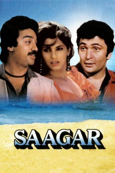 Cover of the movie Saagar