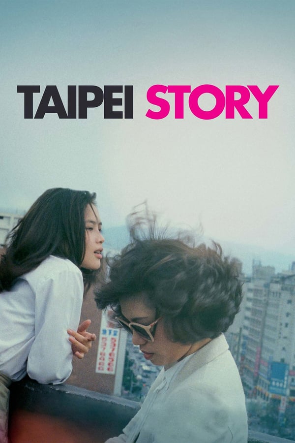 Cover of the movie Taipei Story