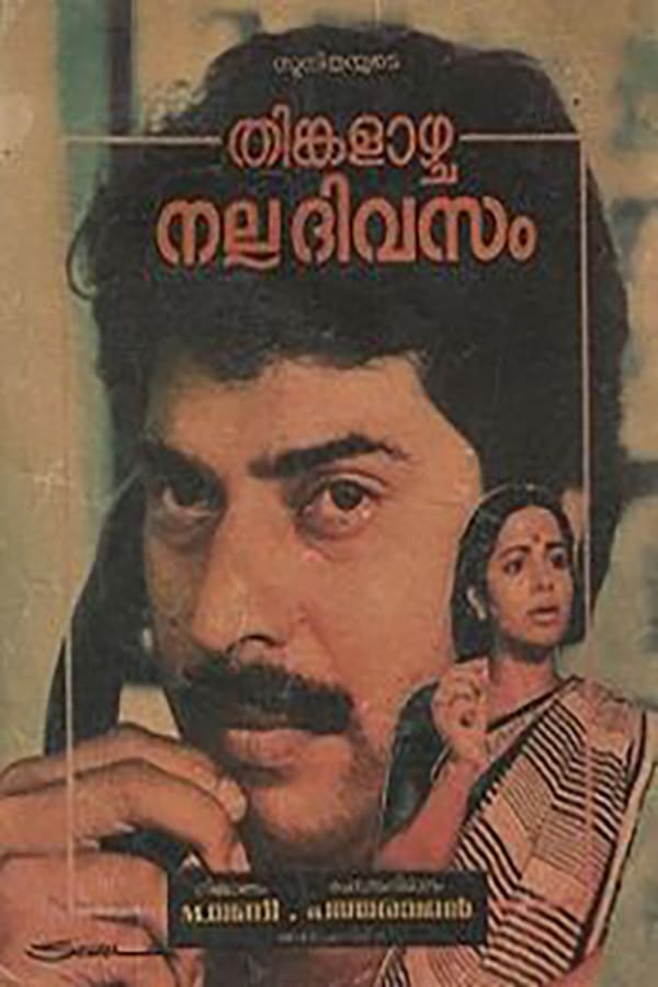 Cover of the movie Thinkalazhcha Nalla Divasam