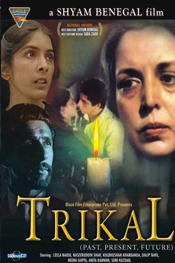 Cover of the movie Trikal