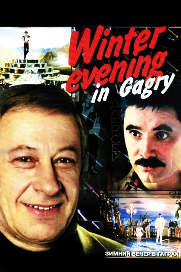 Cover of the movie Winter Evening in Gagry