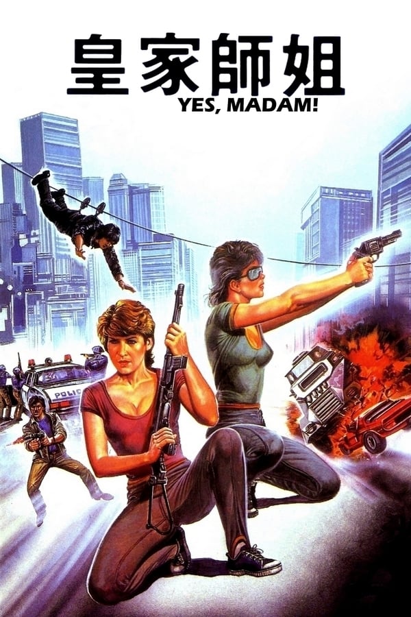 Cover of the movie Yes, Madam