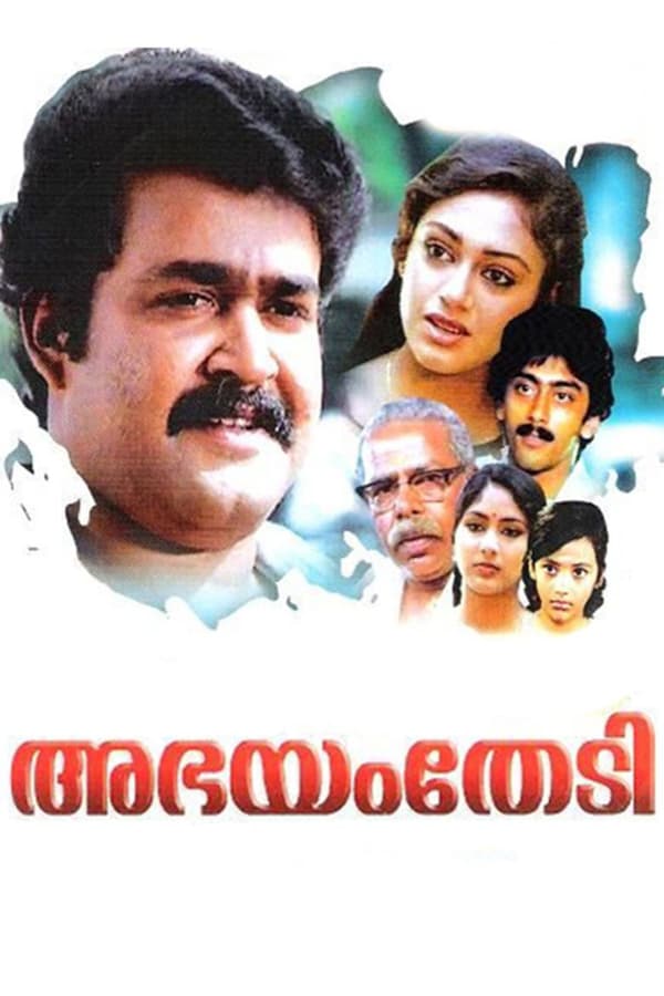 Cover of the movie Abhayam Thedi