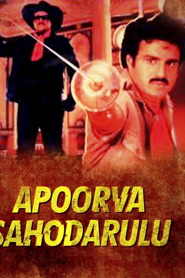 Cover of the movie Apoorva Sahodarulu