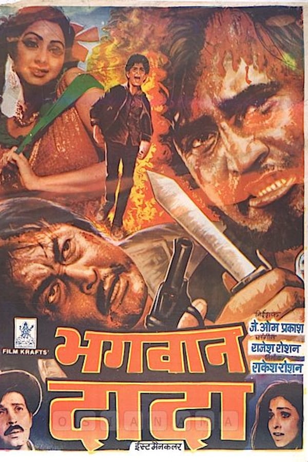 Cover of the movie Bhagwaan Dada
