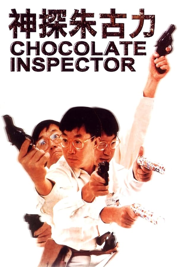Cover of the movie Chocolate Inspector