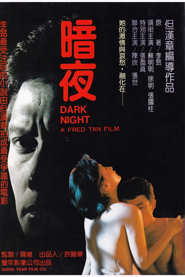 Cover of the movie Dark Night