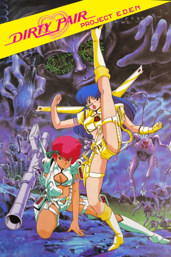 Cover of the movie Dirty Pair: Project Eden