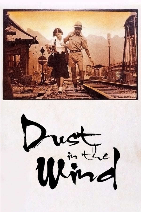 Cover of the movie Dust in the Wind