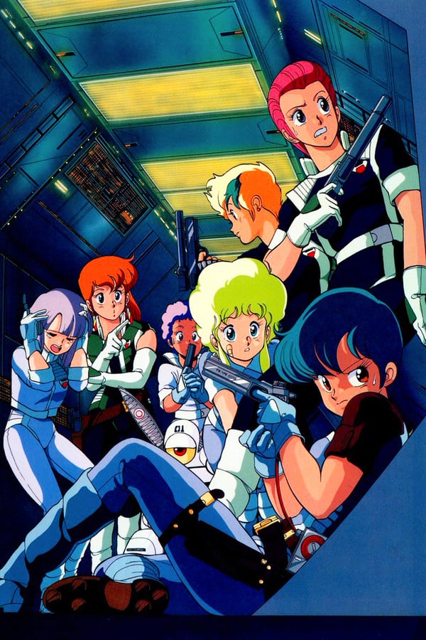 Cover of the movie Gall Force: Eternal Story
