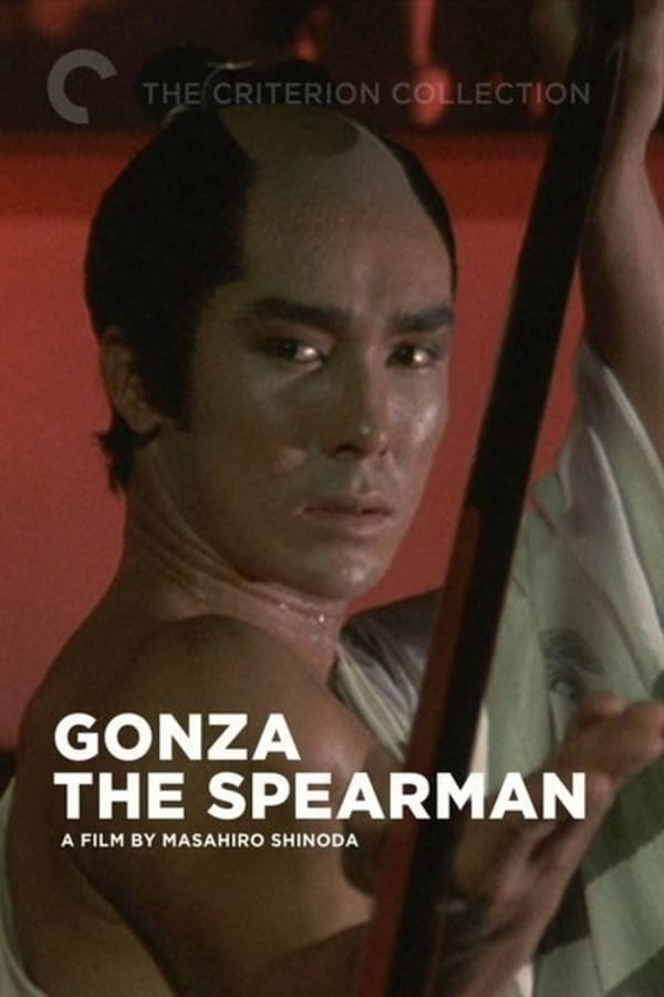 Cover of the movie Gonza the Spearman
