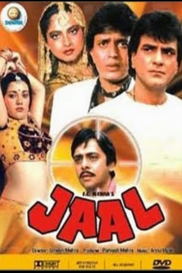 Cover of the movie Jaal