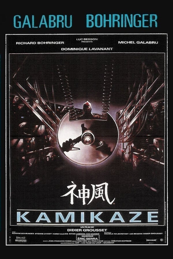 Cover of the movie Kamikaze