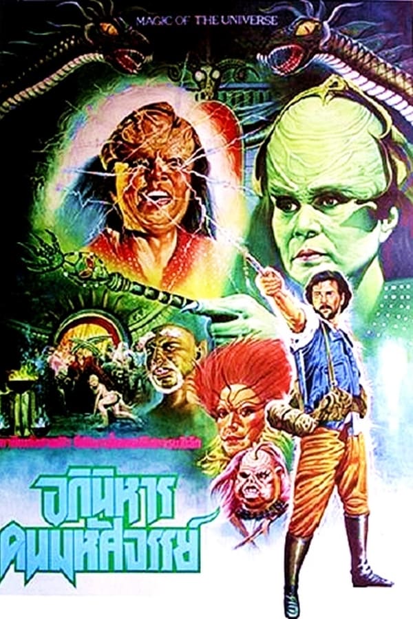 Cover of the movie Magic of the Universe
