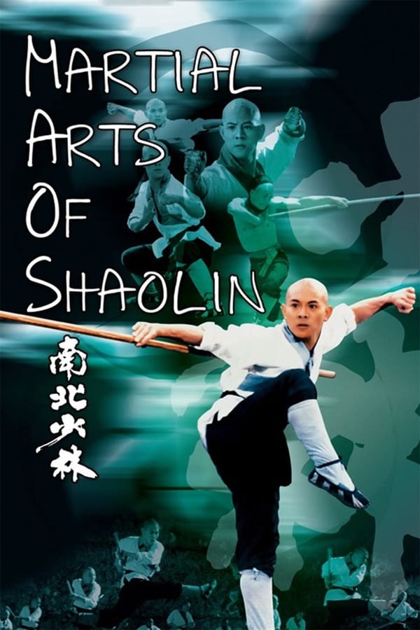 Cover of the movie Martial Arts of Shaolin