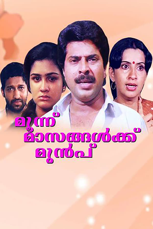 Cover of the movie Moonnu Masangalkku Munpu
