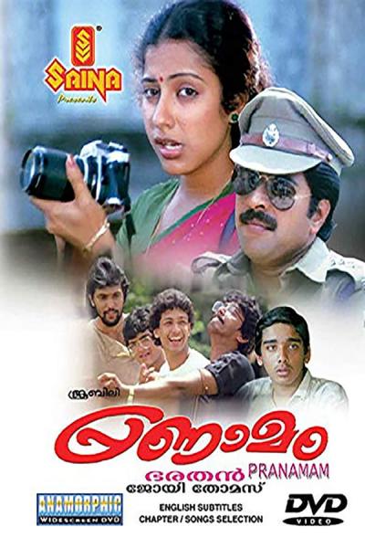 Cover of the movie Pranamam