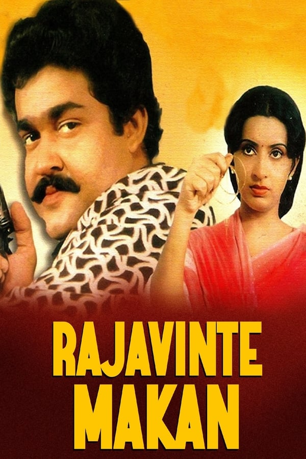 Cover of the movie Rajavinte Makan
