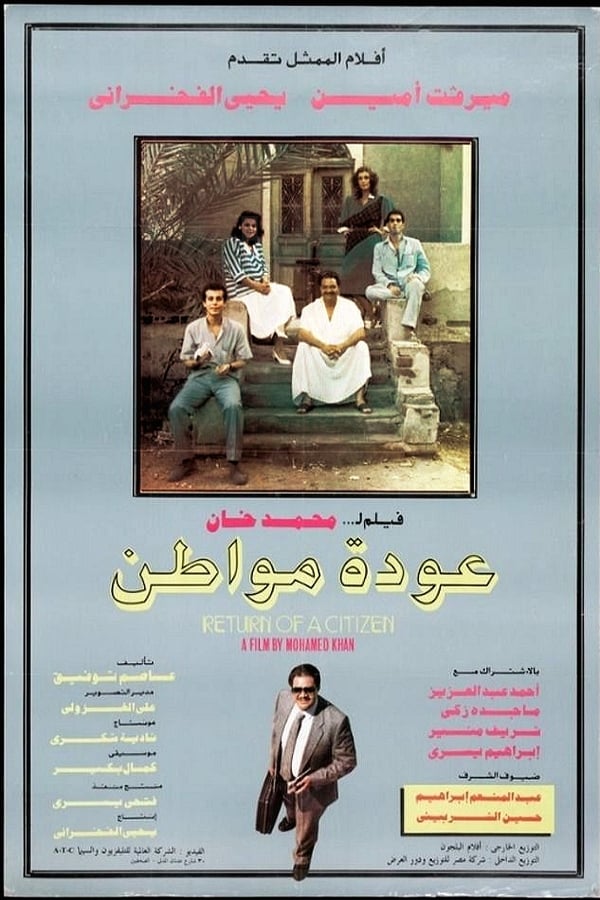 Cover of the movie Return of a Citizen