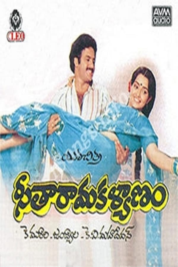 Cover of the movie Seetharama Kalyanam