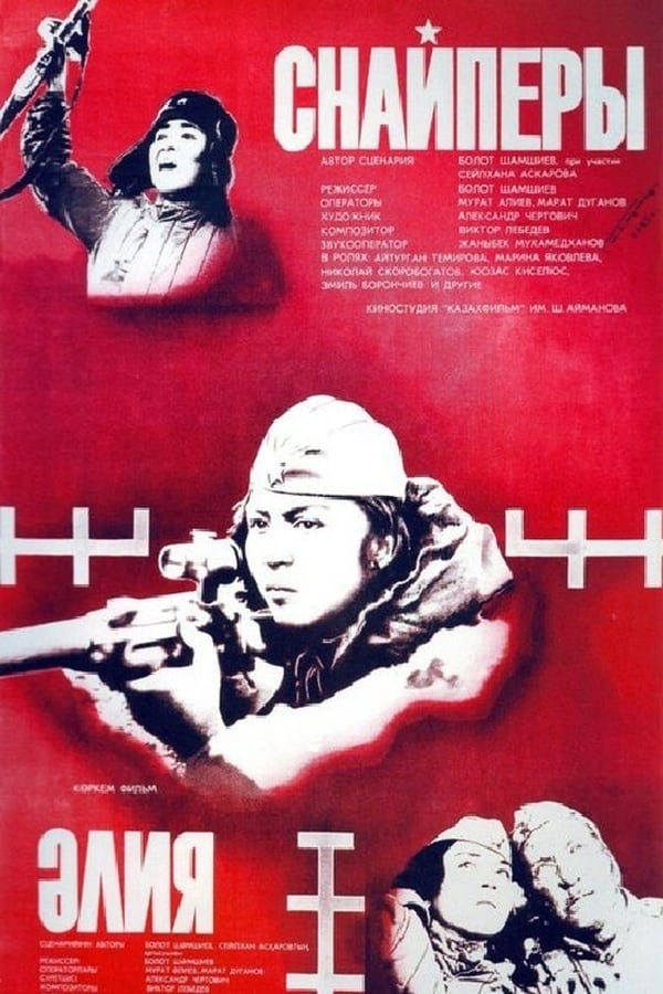 Cover of the movie Snipers