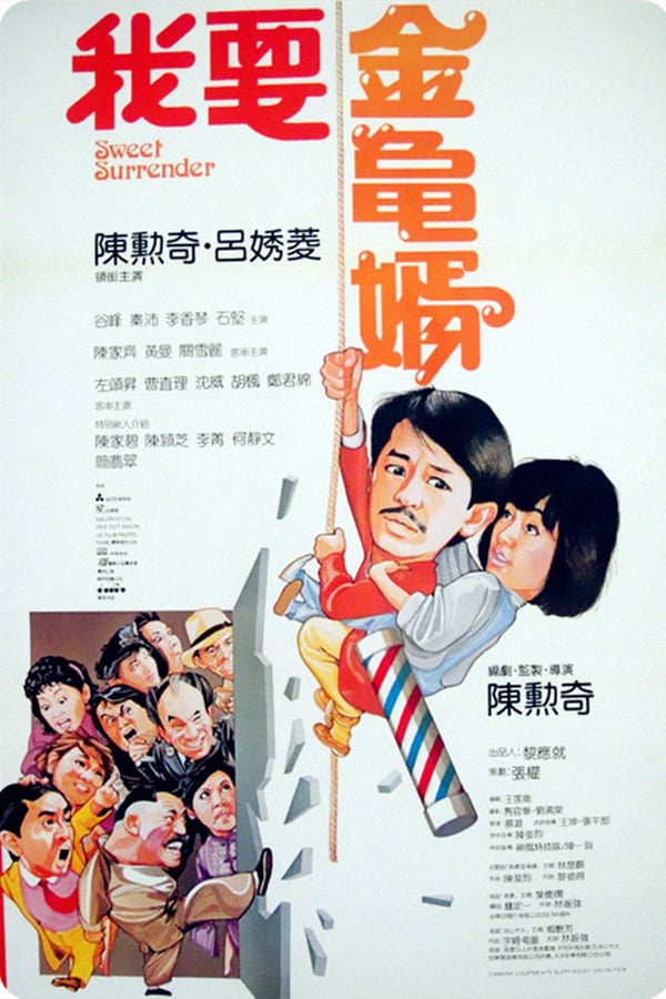 Cover of the movie Sweet Surrender