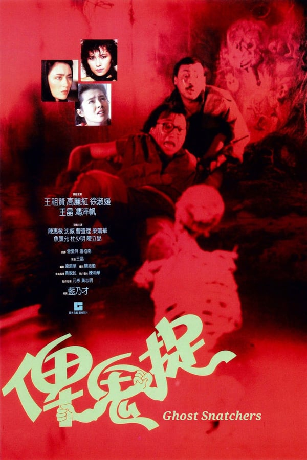 Cover of the movie The Ghost Snatchers
