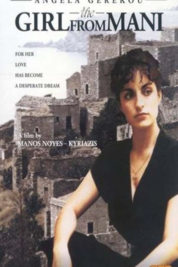 Cover of the movie The Girl From Mani