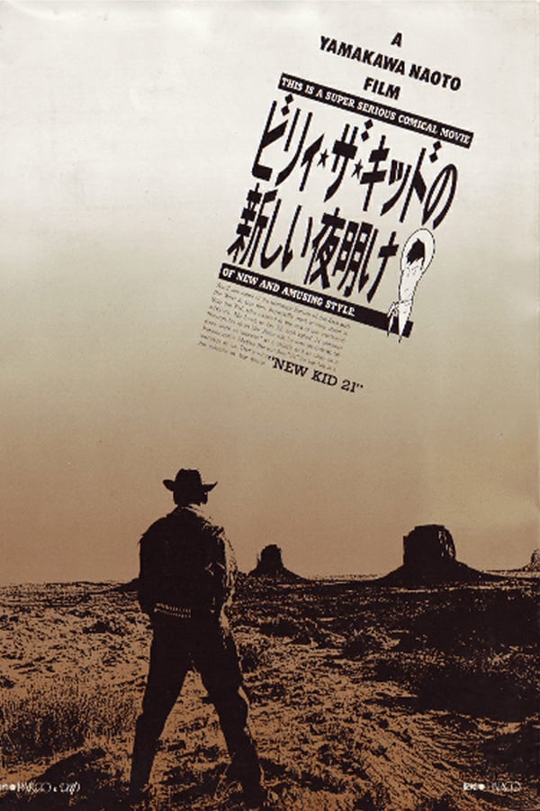 Cover of the movie The New Morning of Billy the Kid