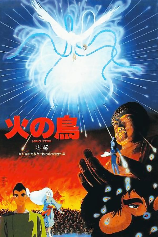 Cover of the movie The Phoenix: Karma Chapter