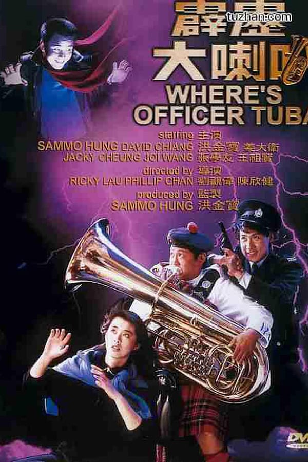 Cover of the movie Where's Officer Tuba?