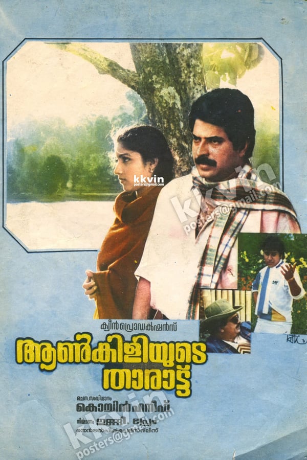 Cover of the movie Aankiliyude Tharattu