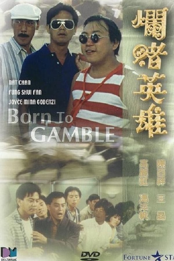 Cover of the movie Born to Gamble