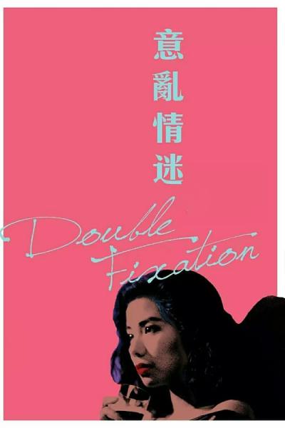 Cover of the movie Double Fixation
