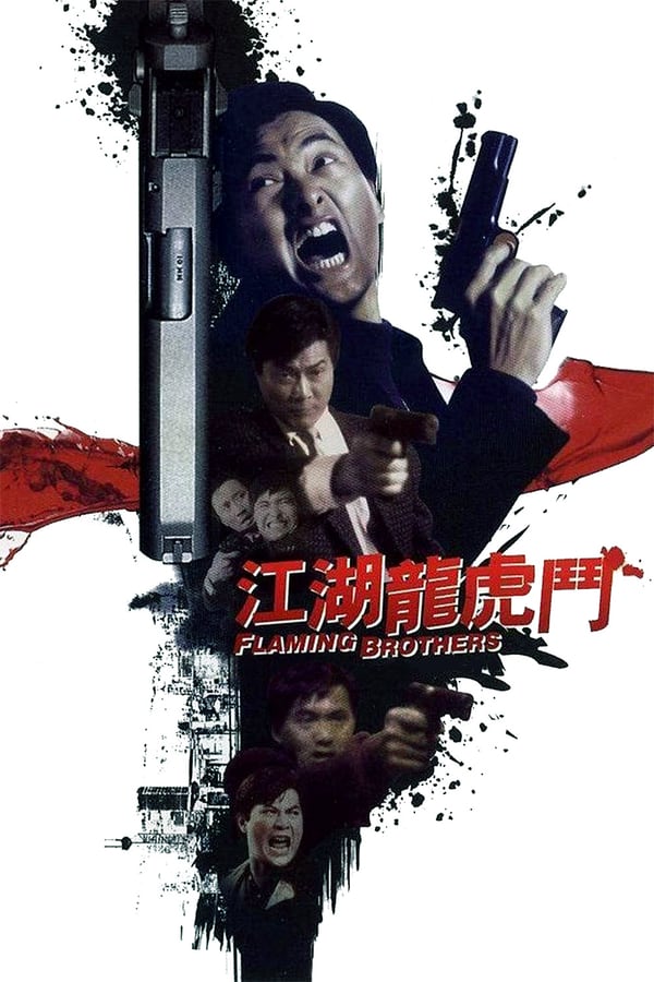 Cover of the movie Flaming Brothers