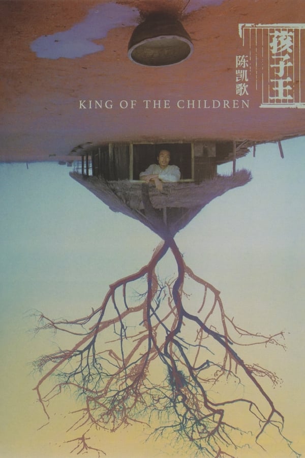 Cover of the movie King of the Children