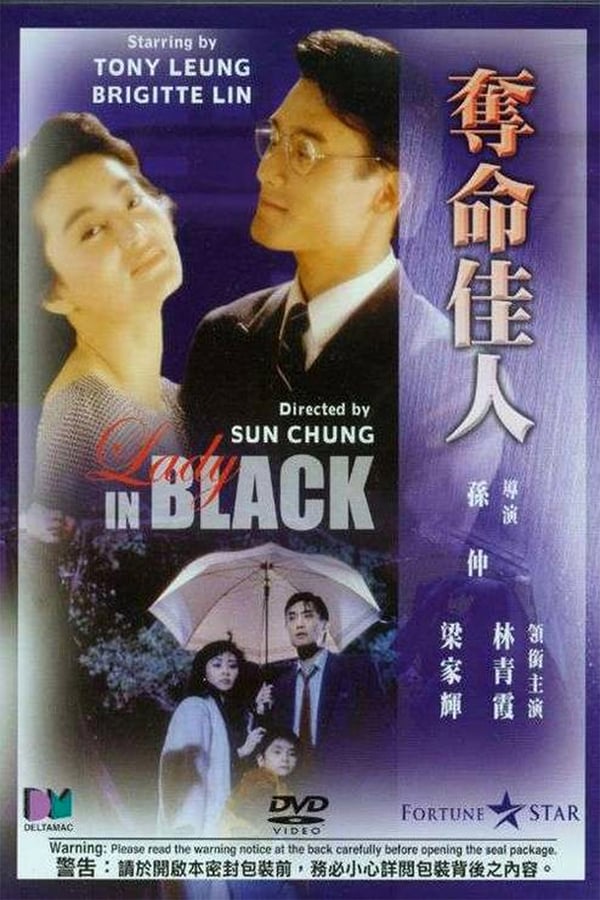 Cover of the movie Lady in Black
