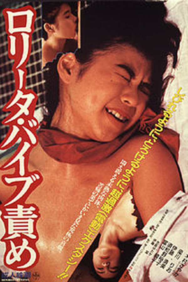 Cover of the movie Lolita Vibrator Torture