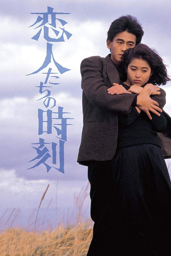 Cover of the movie Lover's Time