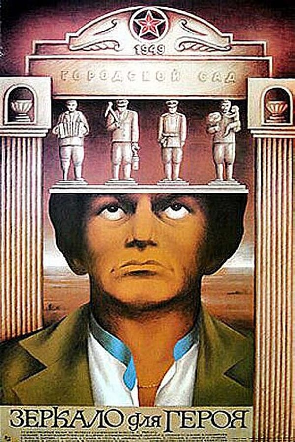 Cover of the movie Mirror for a Hero