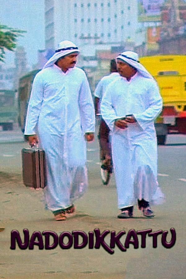 Cover of the movie Nadodikkattu